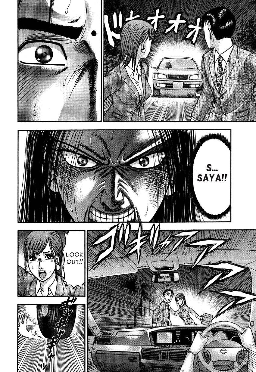 Read S+M chapter 63 image 6 on Lezhin
