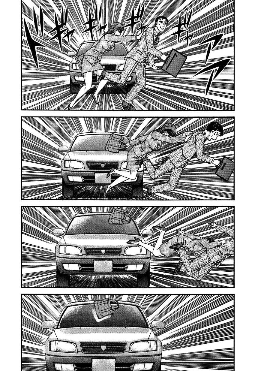 Read S+M chapter 63 image 7 on Lezhin