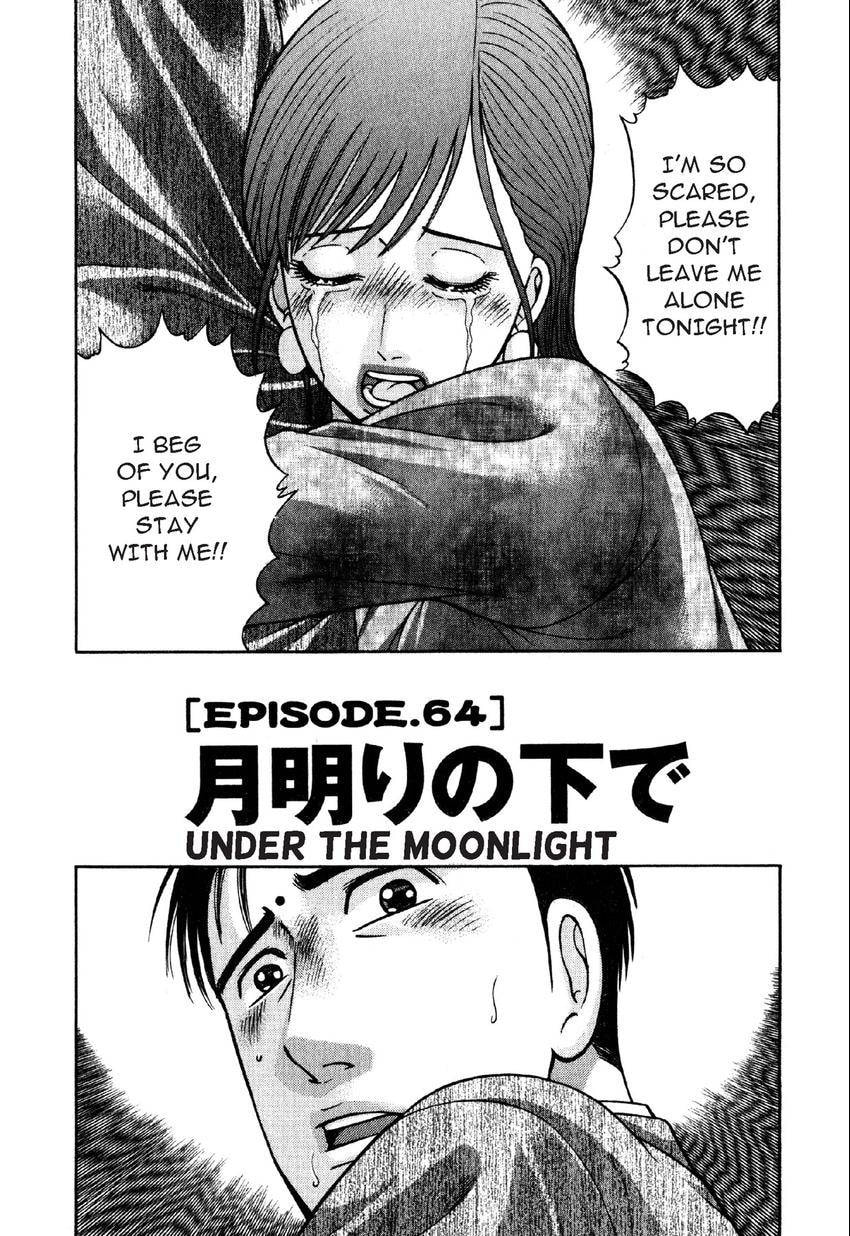 Read S+M chapter 64 image 0 on Lezhin