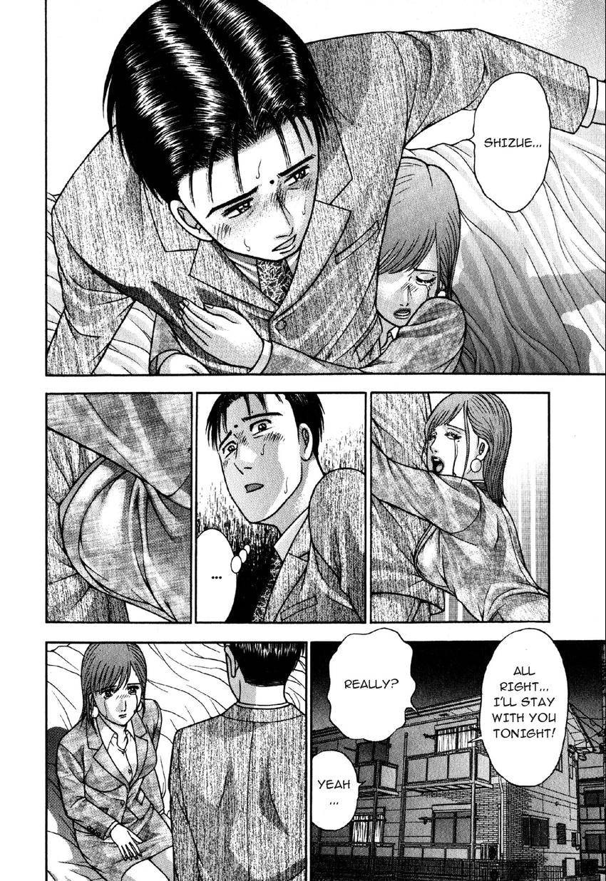 Read S+M chapter 64 image 1 on Lezhin