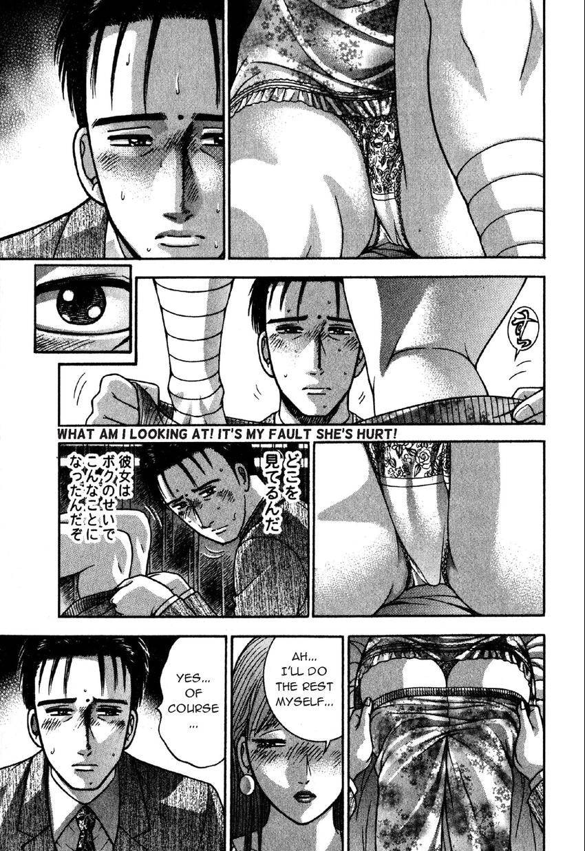 Read S+M chapter 64 image 12 on Lezhin