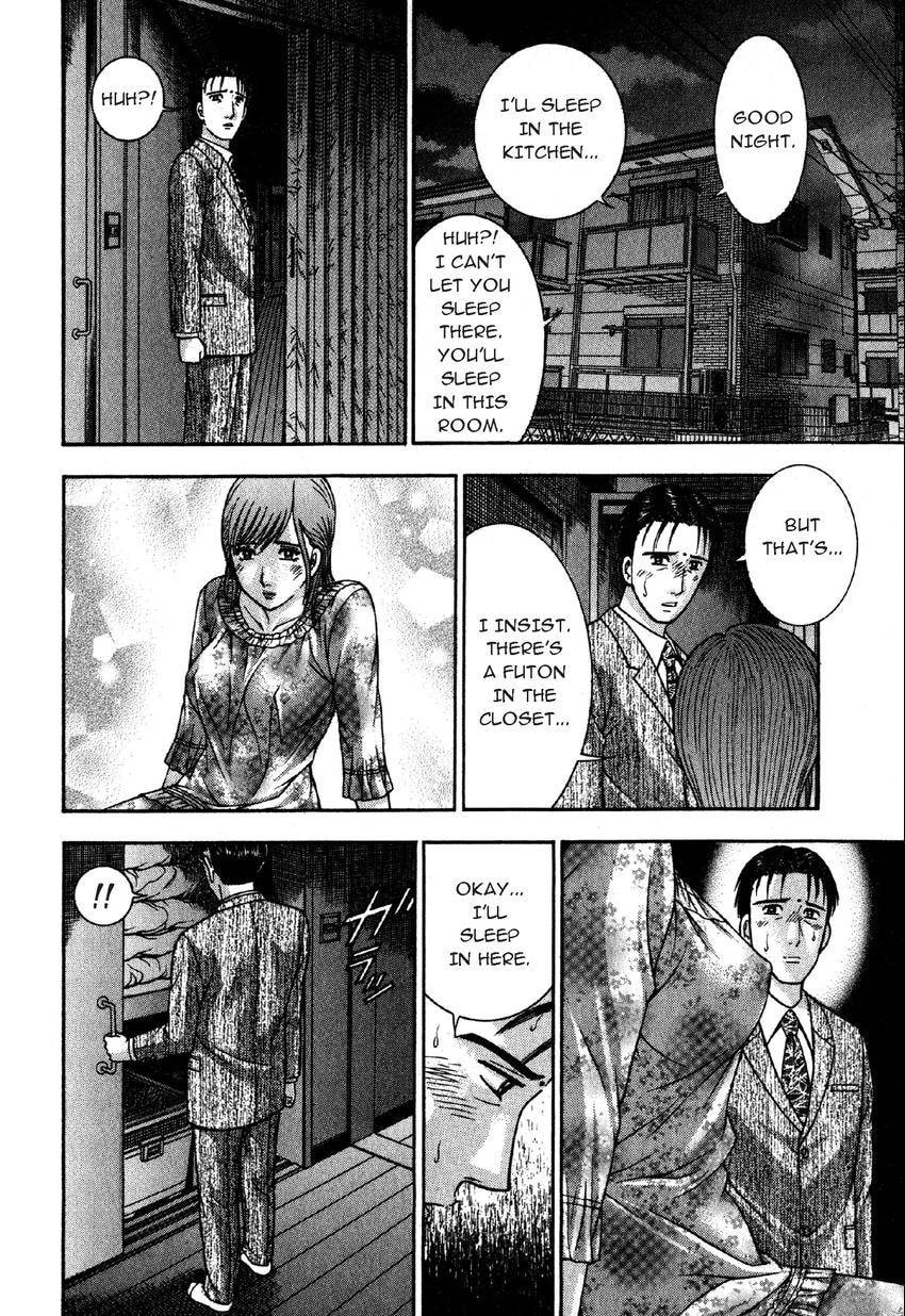 Read S+M chapter 64 image 13 on Lezhin