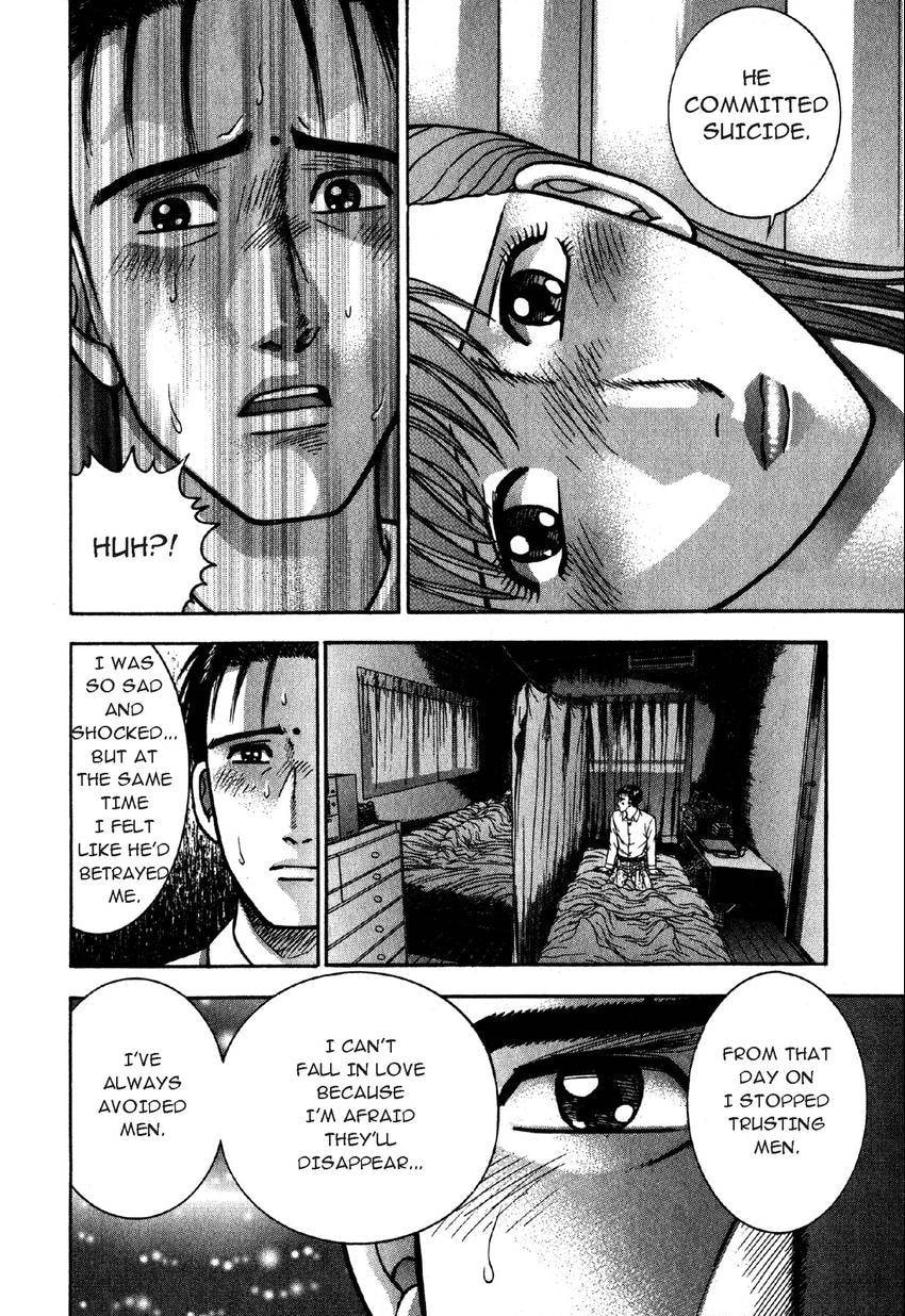 Read S+M chapter 64 image 17 on Lezhin