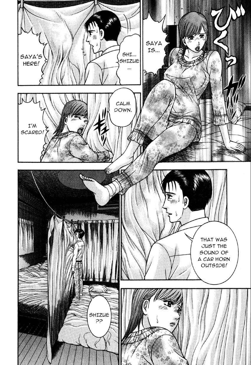 Read S+M chapter 64 image 19 on Lezhin