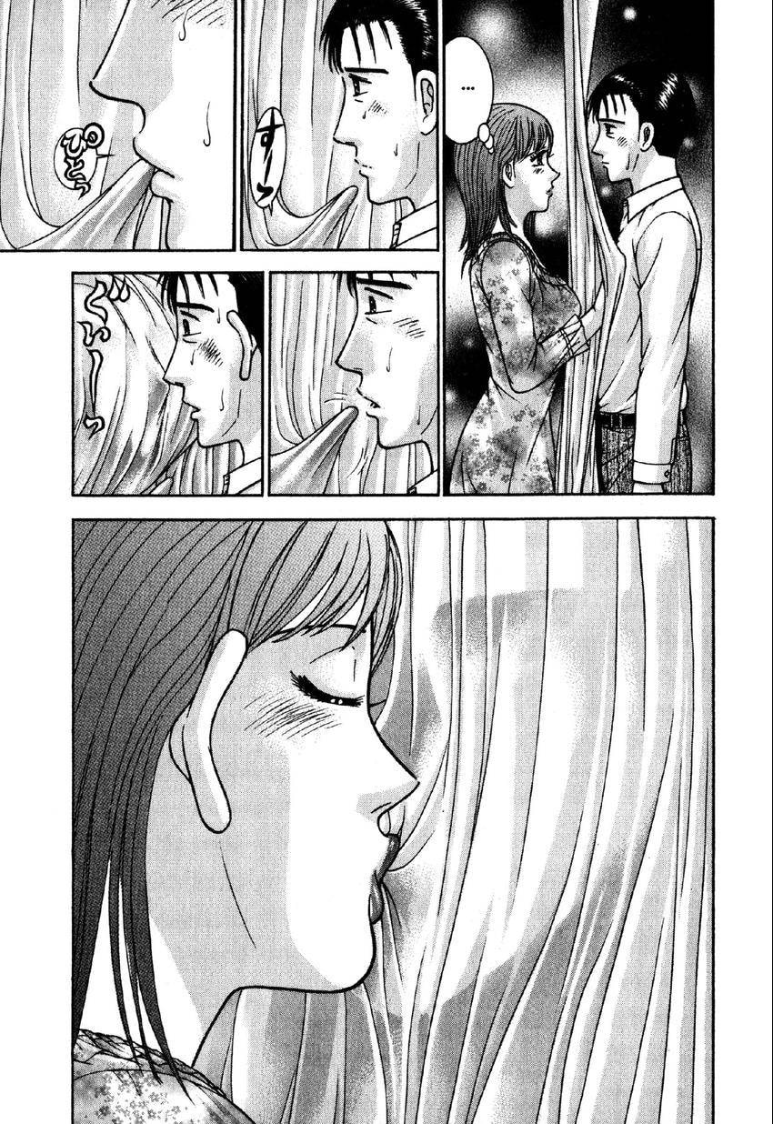 Read S+M chapter 64 image 20 on Lezhin