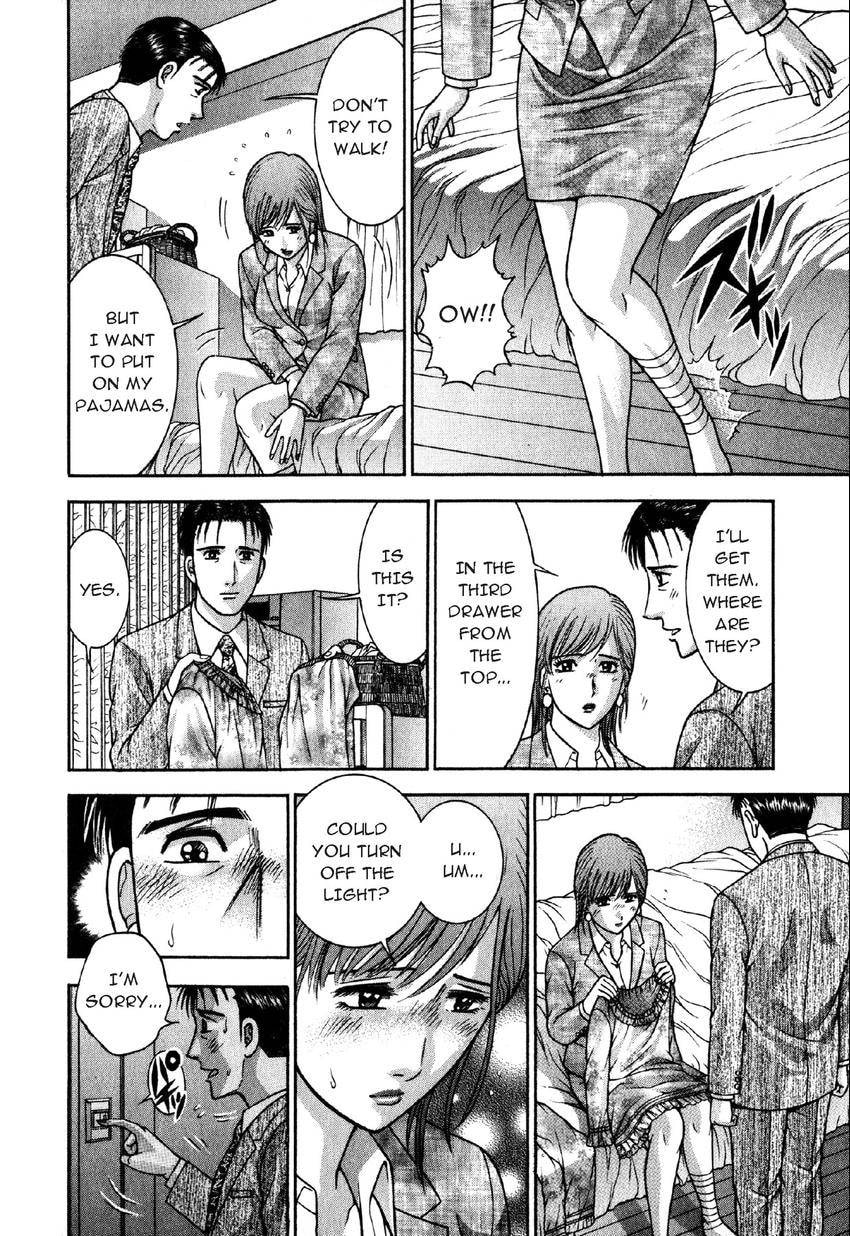 Read S+M chapter 64 image 3 on Lezhin