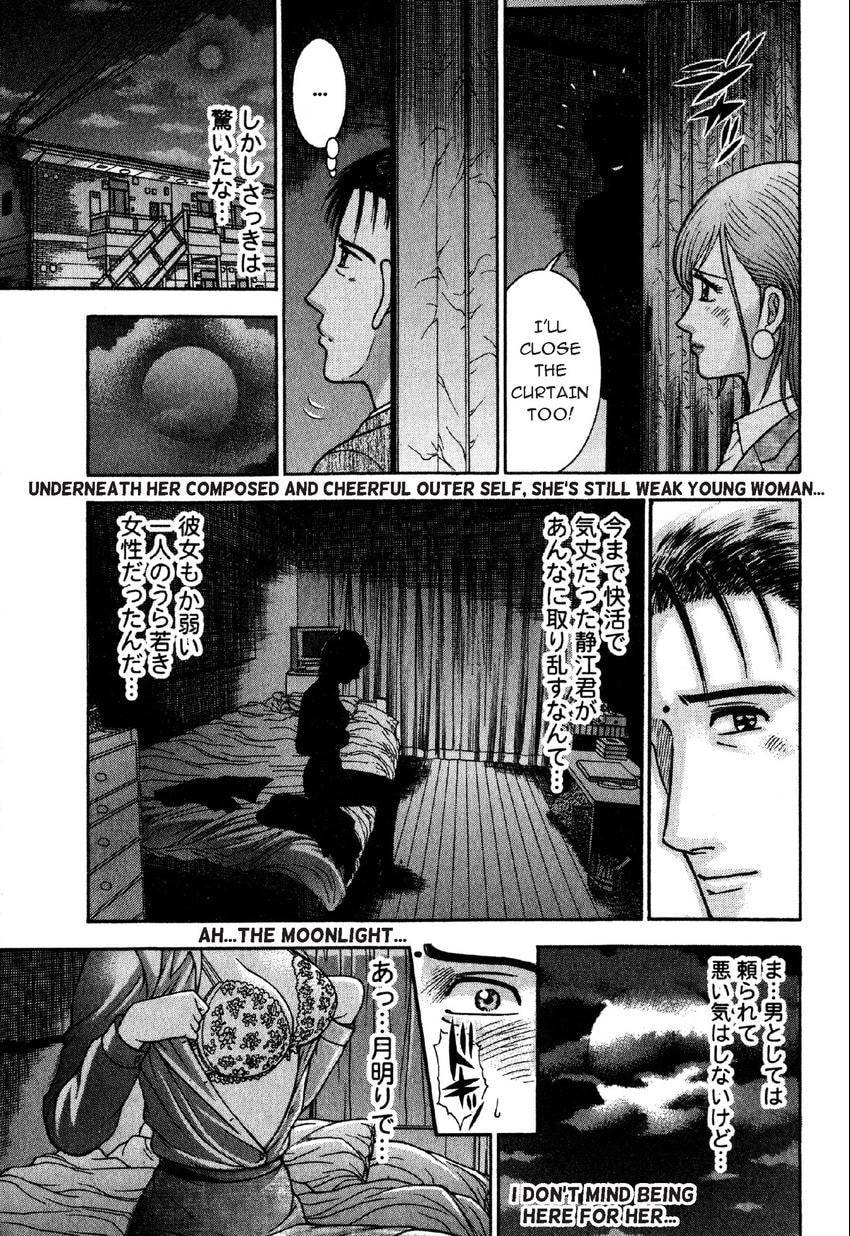 Read S+M chapter 64 image 4 on Lezhin