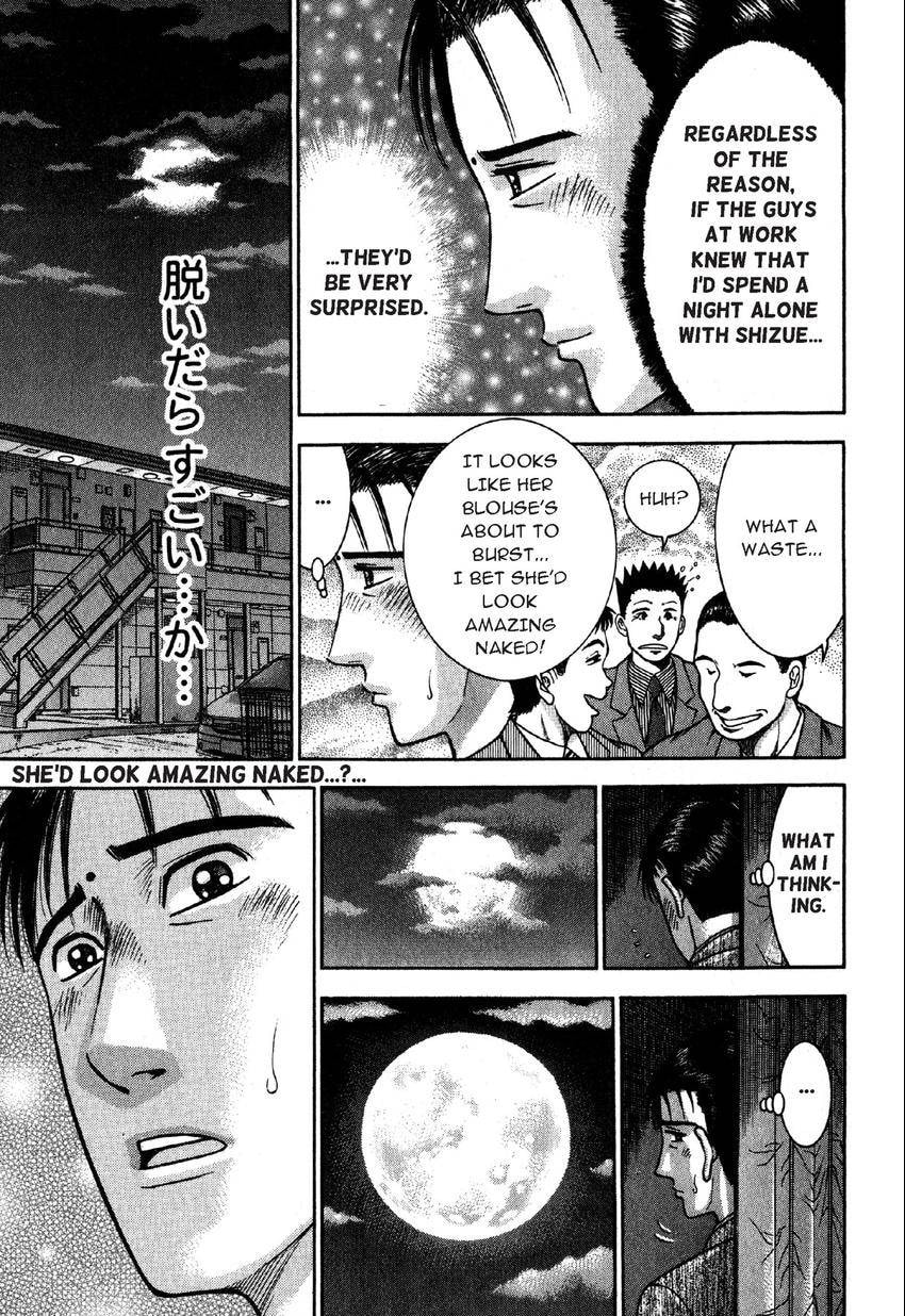 Read S+M chapter 64 image 6 on Lezhin