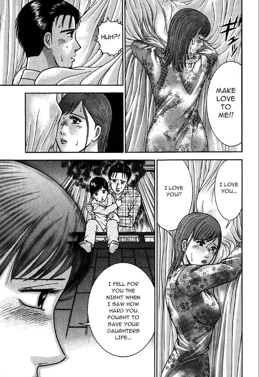 Read S+M chapter 65 image 0 on Lezhin