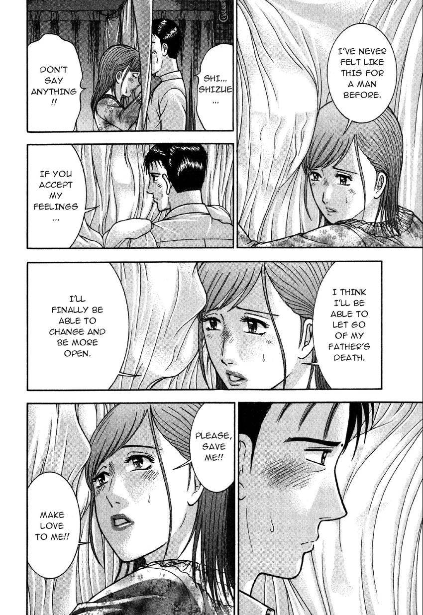 Read S+M chapter 65 image 1 on Lezhin