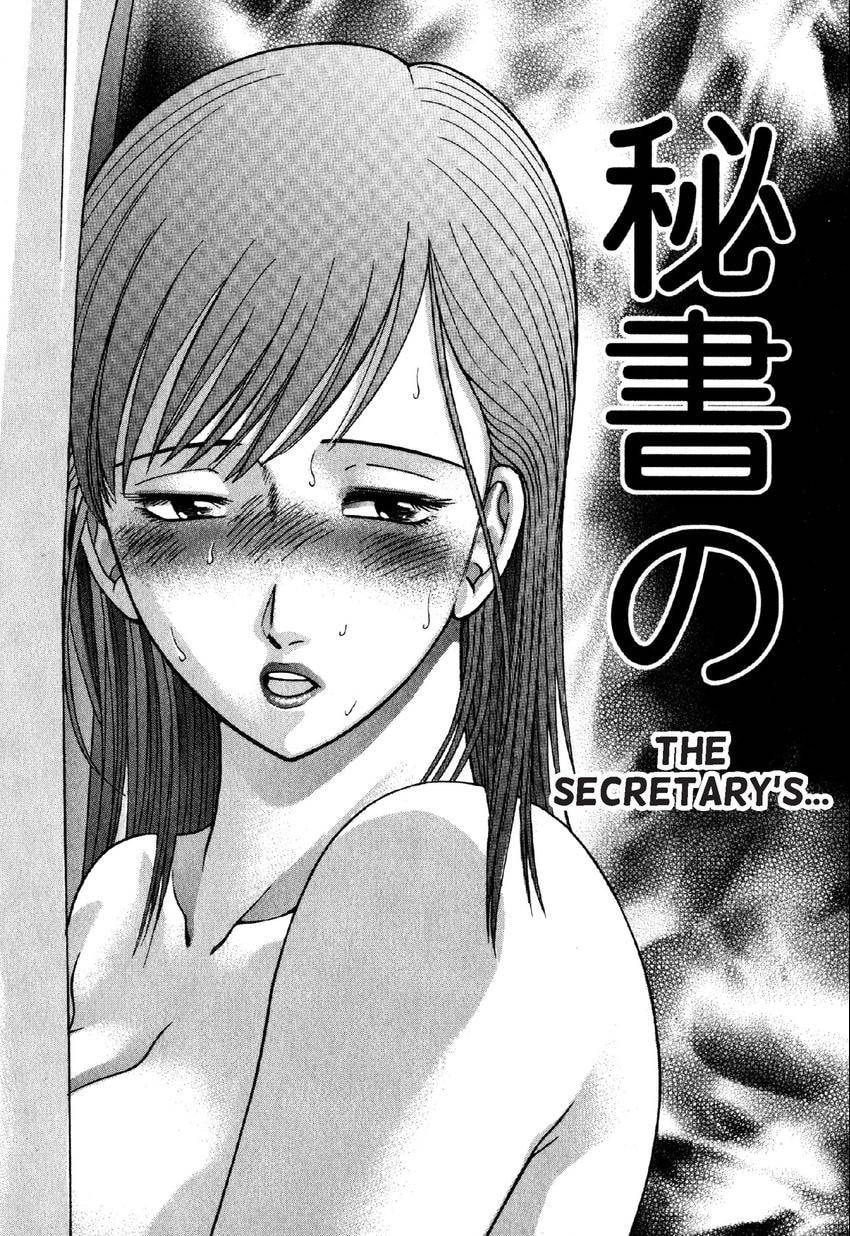 Read S+M chapter 65 image 13 on Lezhin
