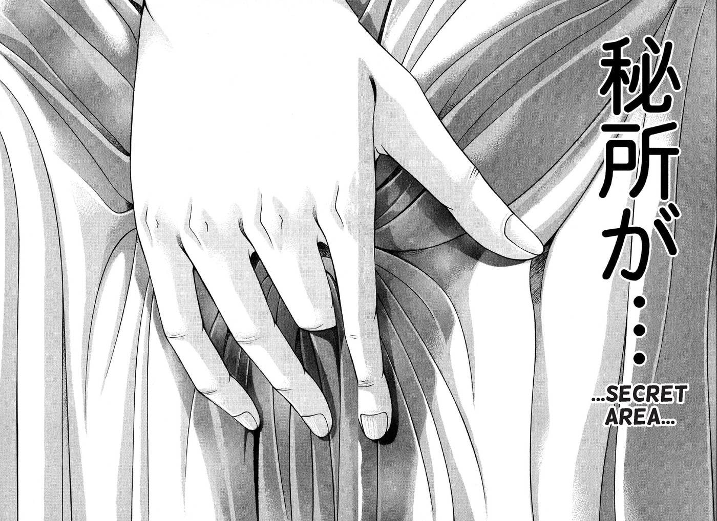 Read S+M chapter 65 image 15 on Lezhin