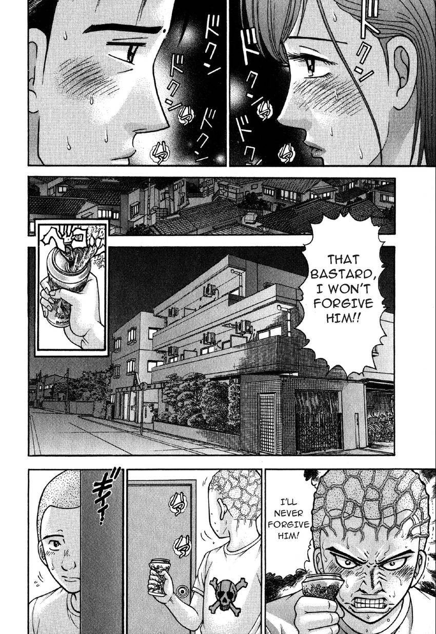 Read S+M chapter 65 image 17 on Lezhin