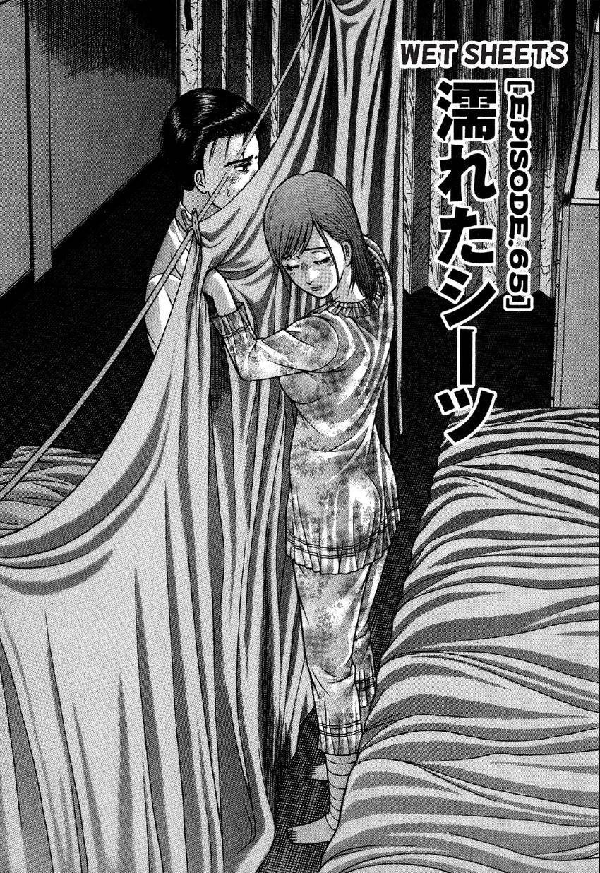 Read S+M chapter 65 image 2 on Lezhin
