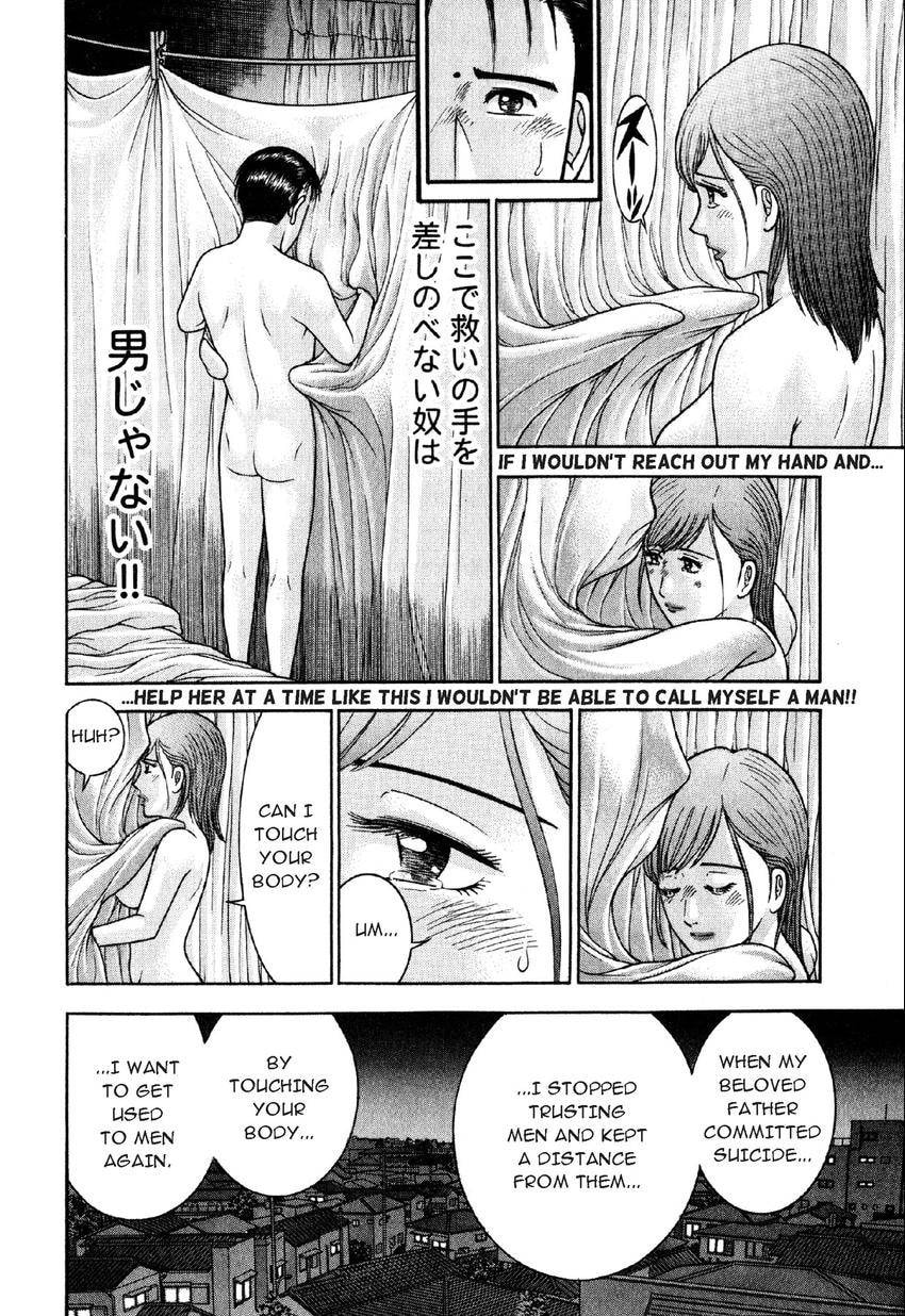 Read S+M chapter 65 image 5 on Lezhin