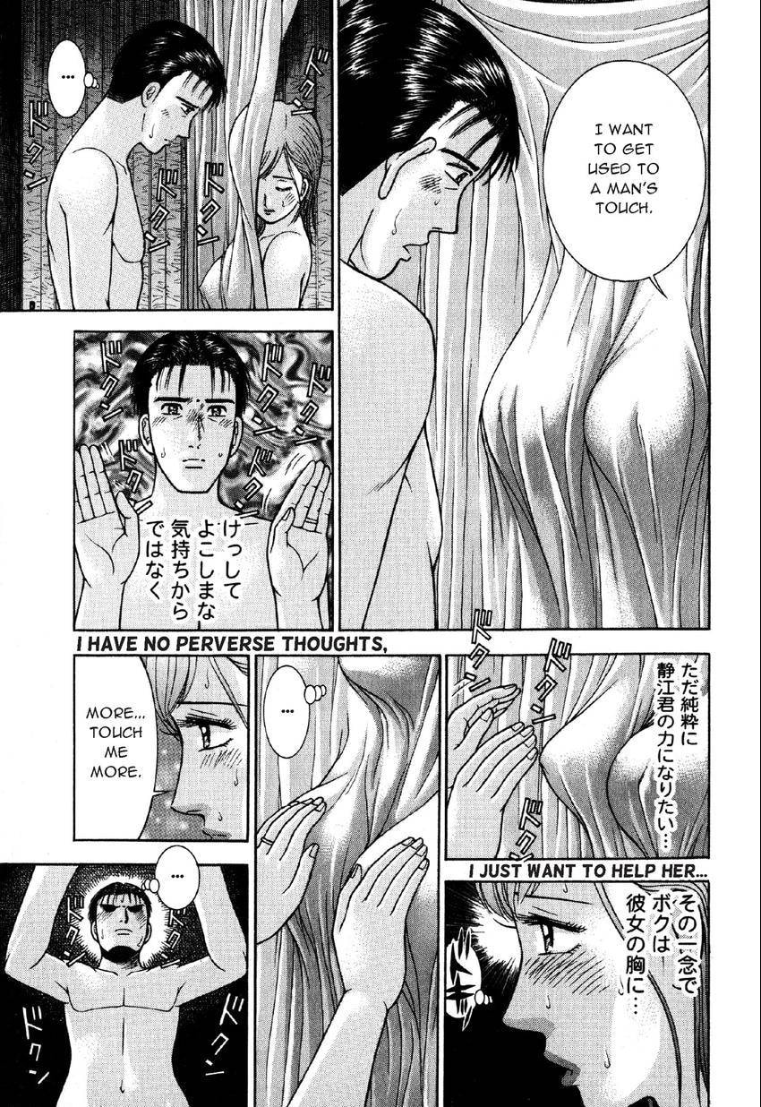 Read S+M chapter 65 image 8 on Lezhin