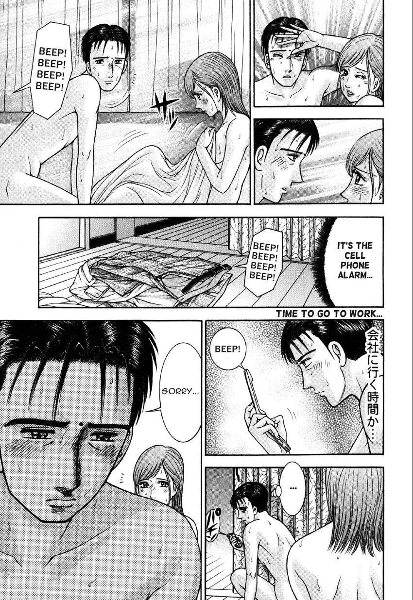 Read S+M chapter 67 image 14 on Lezhin