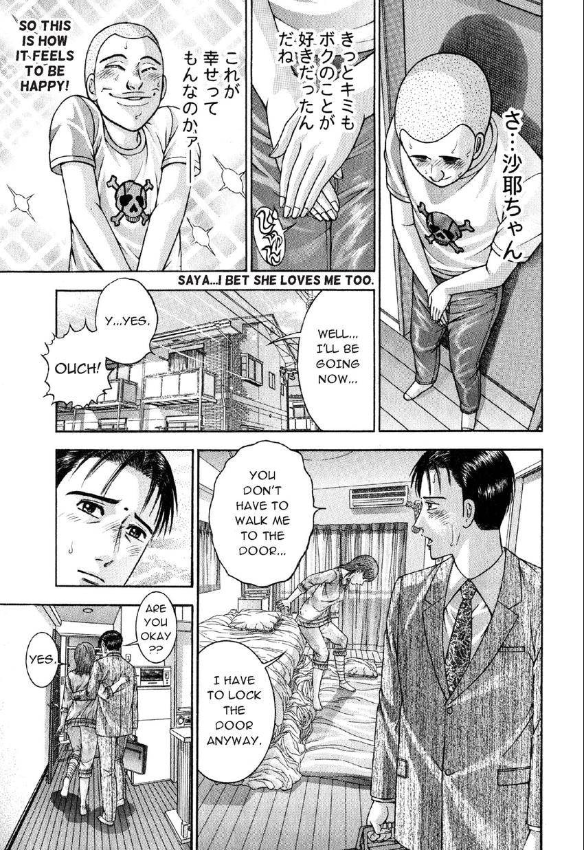 Read S+M chapter 67 image 16 on Lezhin