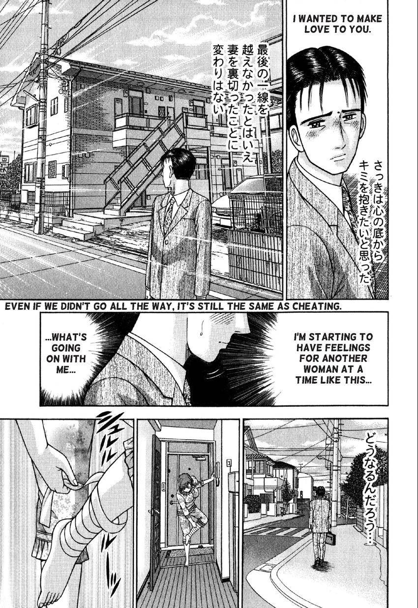 Read S+M chapter 67 image 18 on Lezhin