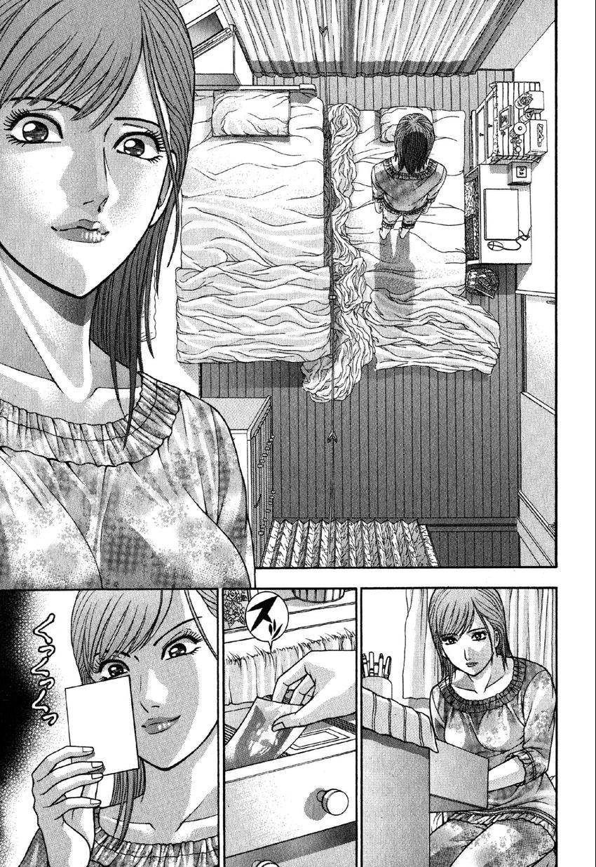 Read S+M chapter 67 image 20 on Lezhin