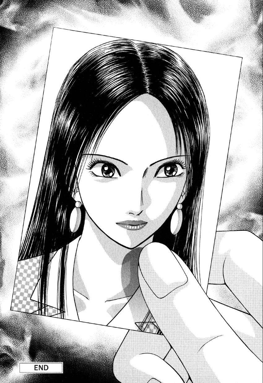 Read S+M chapter 67 image 21 on Lezhin