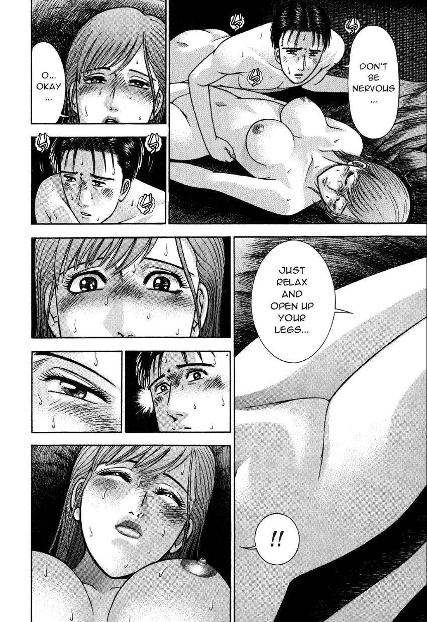 Read S+M chapter 67 image 7 on Lezhin