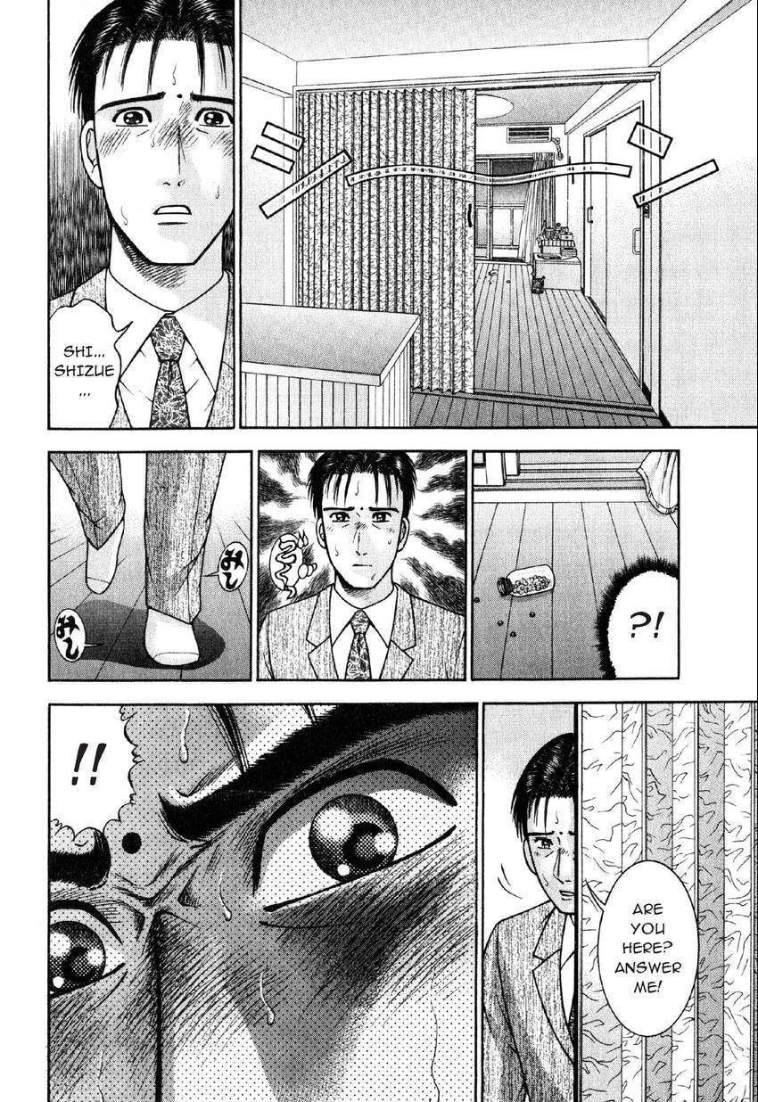 Read S+M chapter 68 image 11 on Lezhin