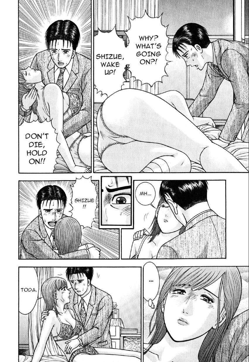 Read S+M chapter 68 image 13 on Lezhin