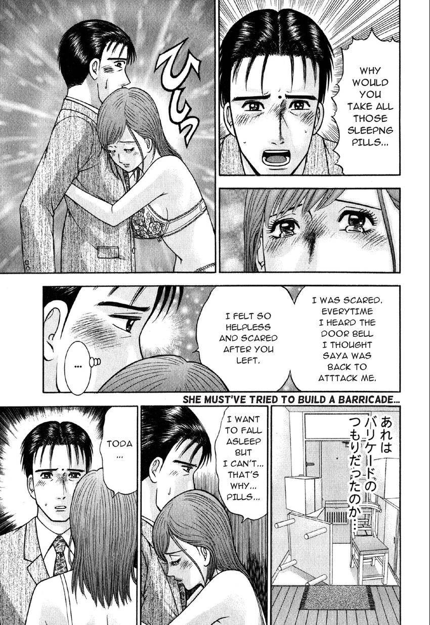 Read S+M chapter 68 image 14 on Lezhin
