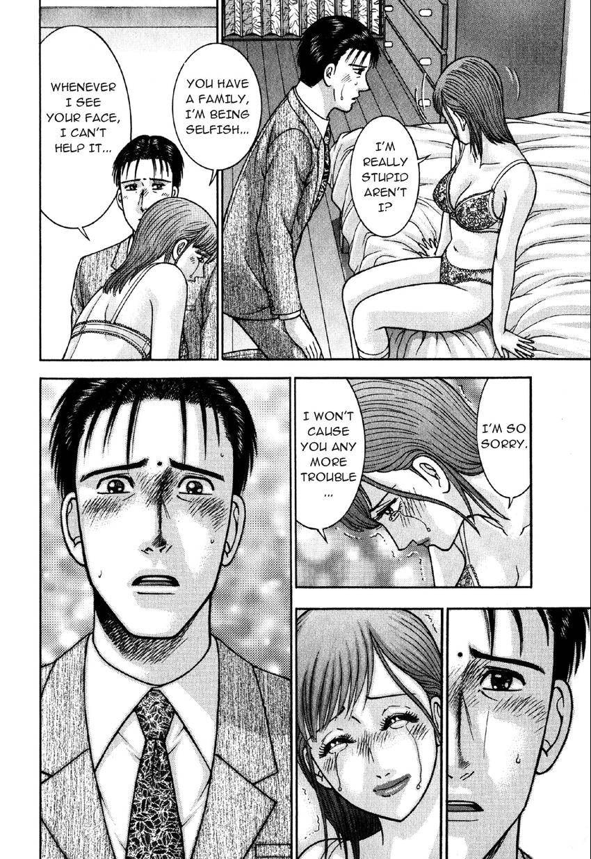 Read S+M chapter 68 image 17 on Lezhin