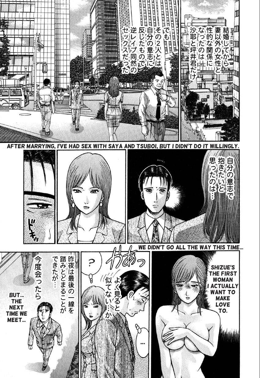 Read S+M chapter 68 image 2 on Lezhin