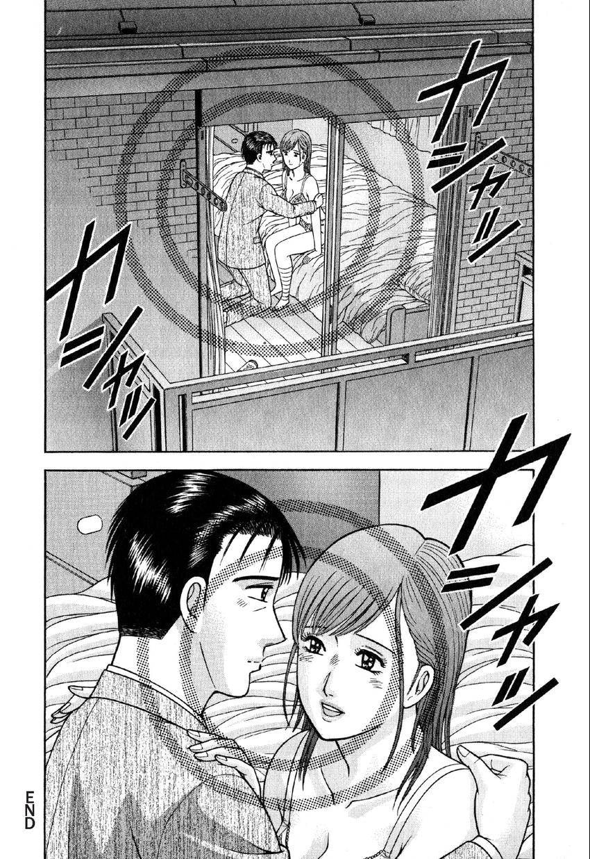 Read S+M chapter 68 image 21 on Lezhin
