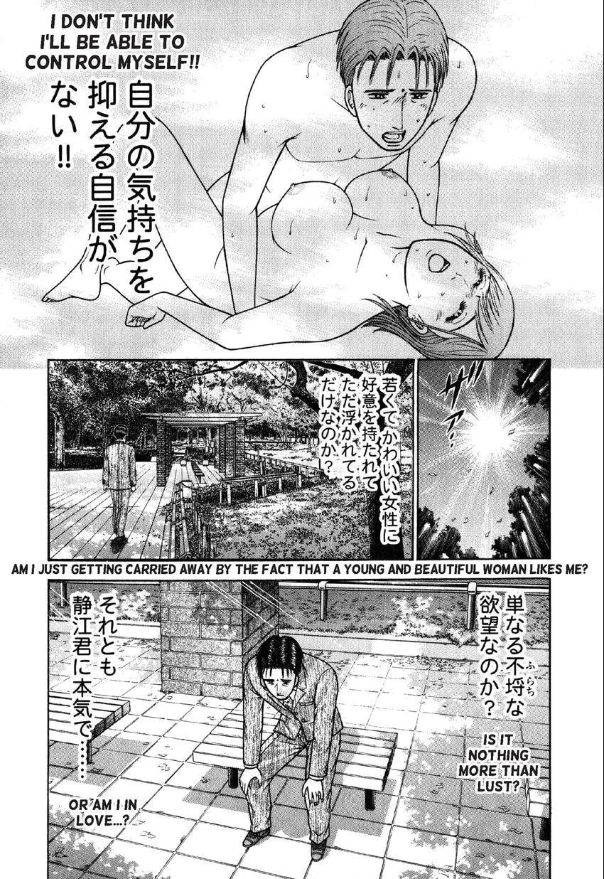 Read S+M chapter 68 image 3 on Lezhin