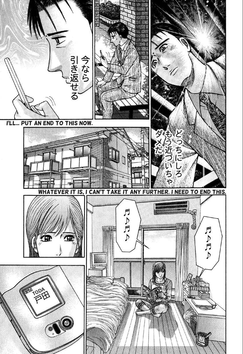 Read S+M chapter 68 image 4 on Lezhin