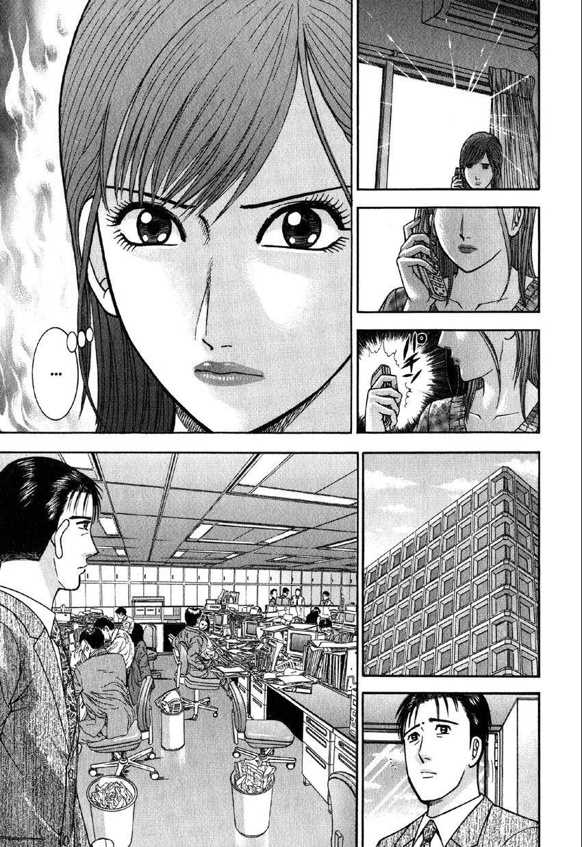 Read S+M chapter 68 image 6 on Lezhin