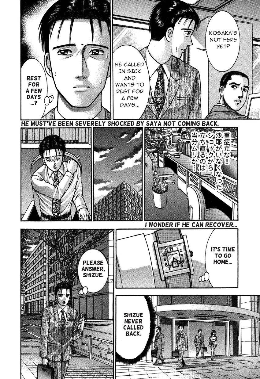 Read S+M chapter 68 image 7 on Lezhin