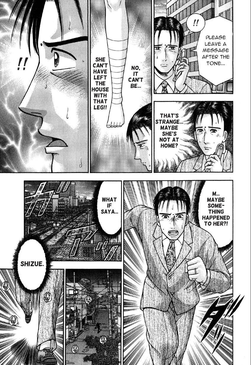 Read S+M chapter 68 image 8 on Lezhin