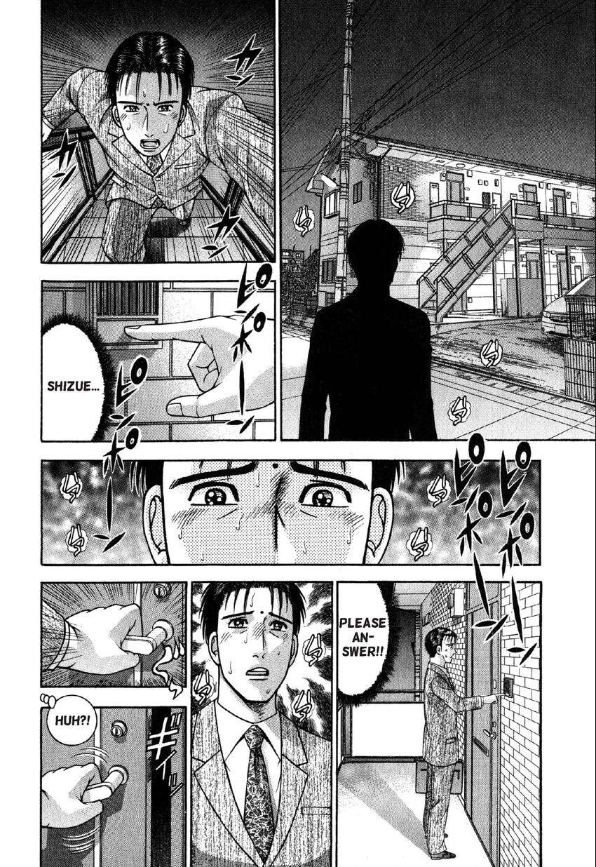 Read S+M chapter 68 image 9 on Lezhin