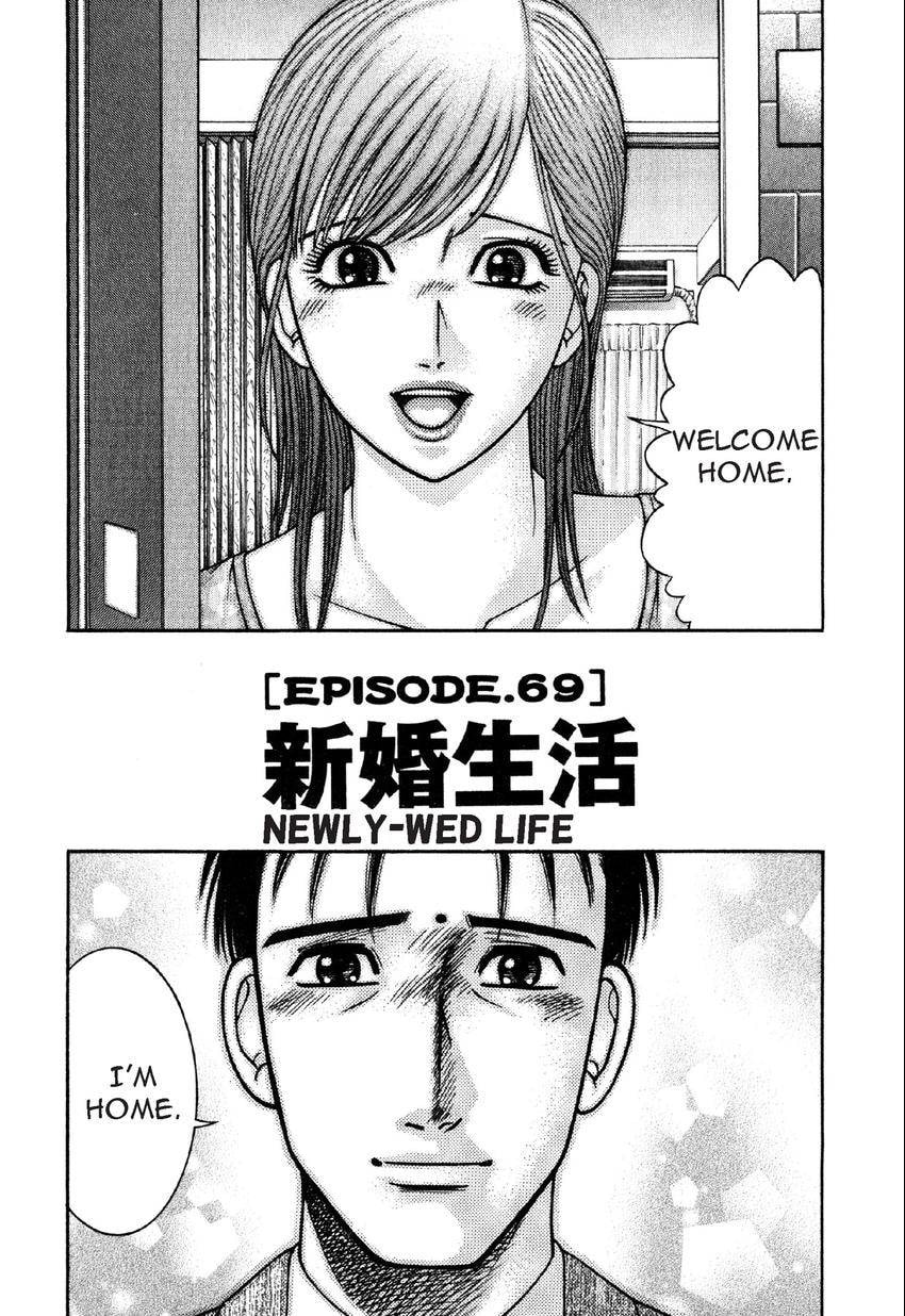 Read S+M chapter 69 image 1 on Lezhin