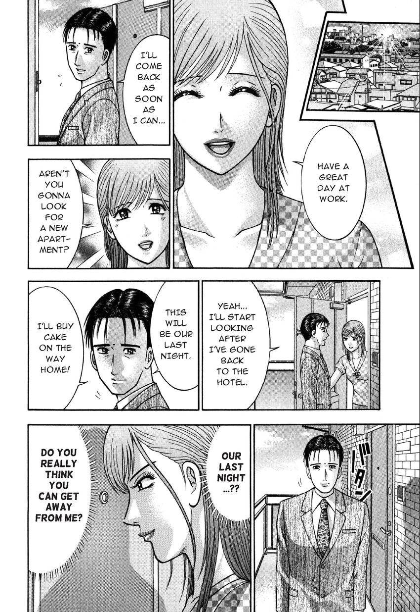 Read S+M chapter 69 image 15 on Lezhin