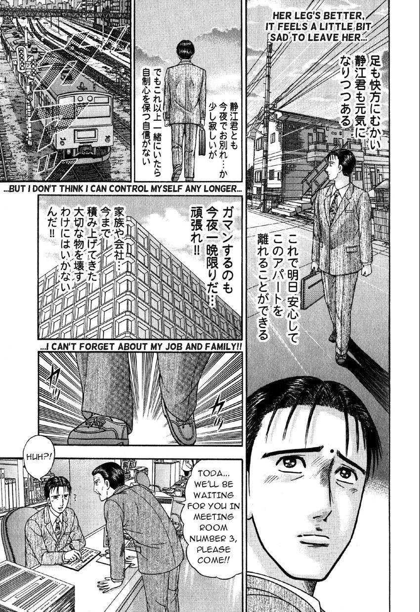 Read S+M chapter 69 image 16 on Lezhin