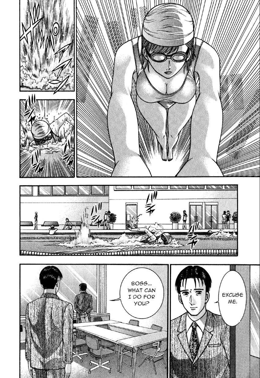 Read S+M chapter 69 image 17 on Lezhin