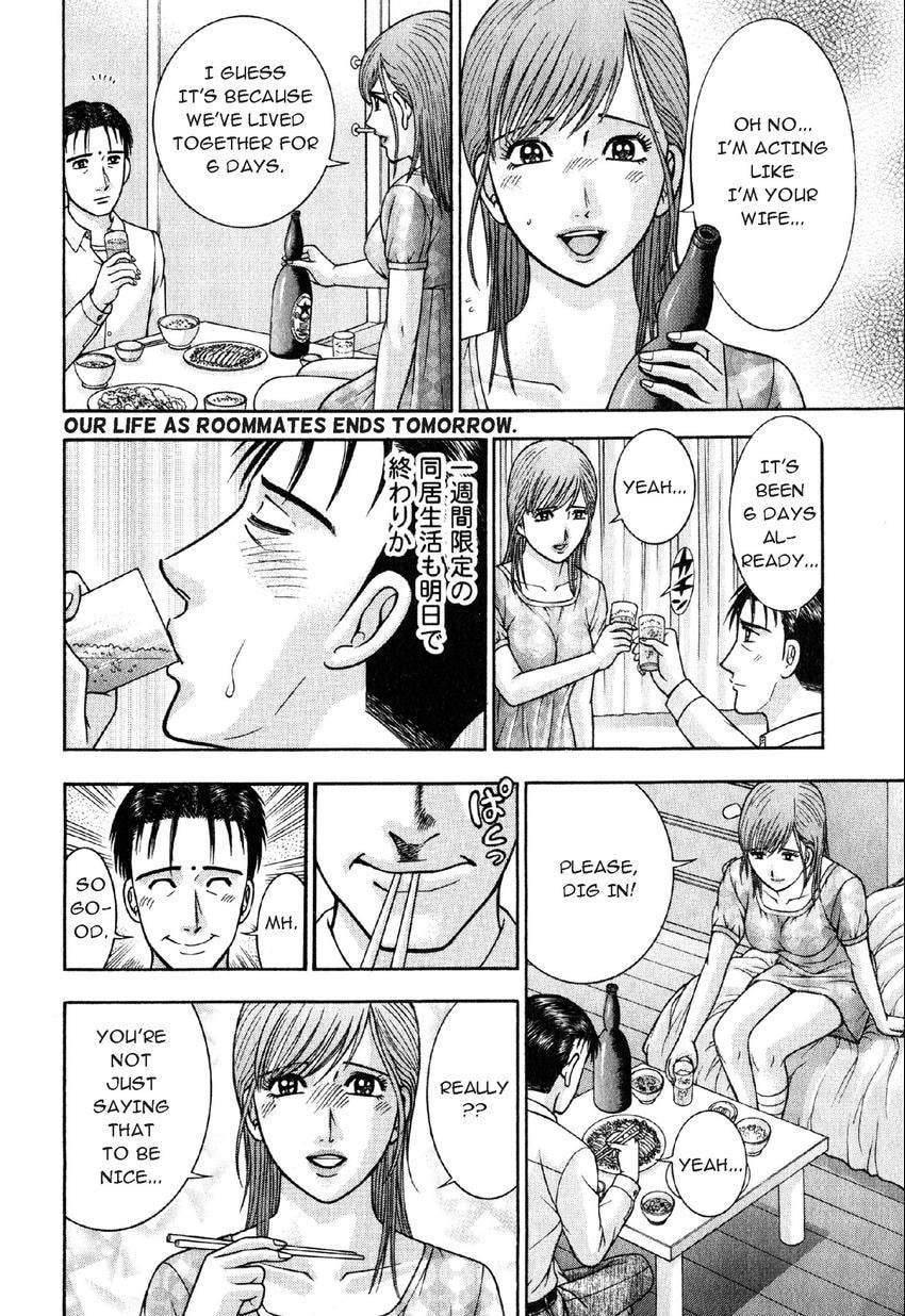 Read S+M chapter 69 image 3 on Lezhin
