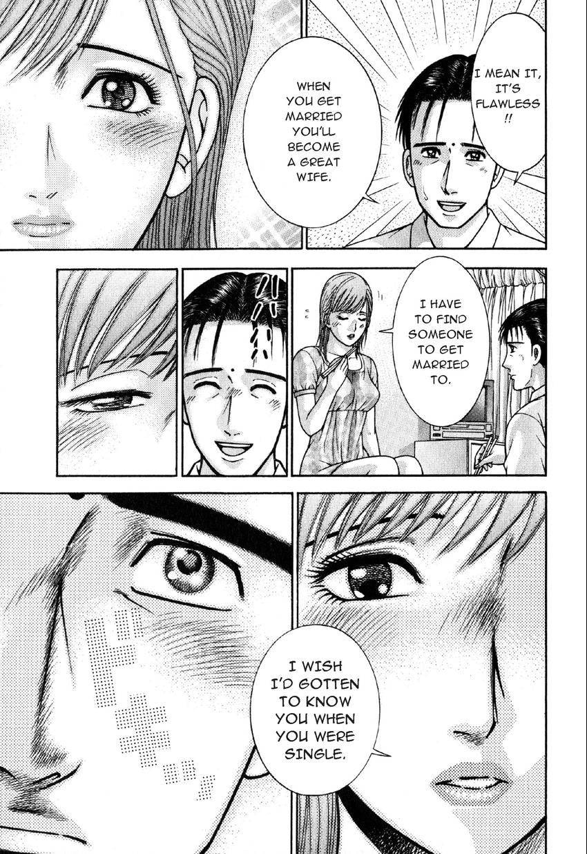 Read S+M chapter 69 image 4 on Lezhin