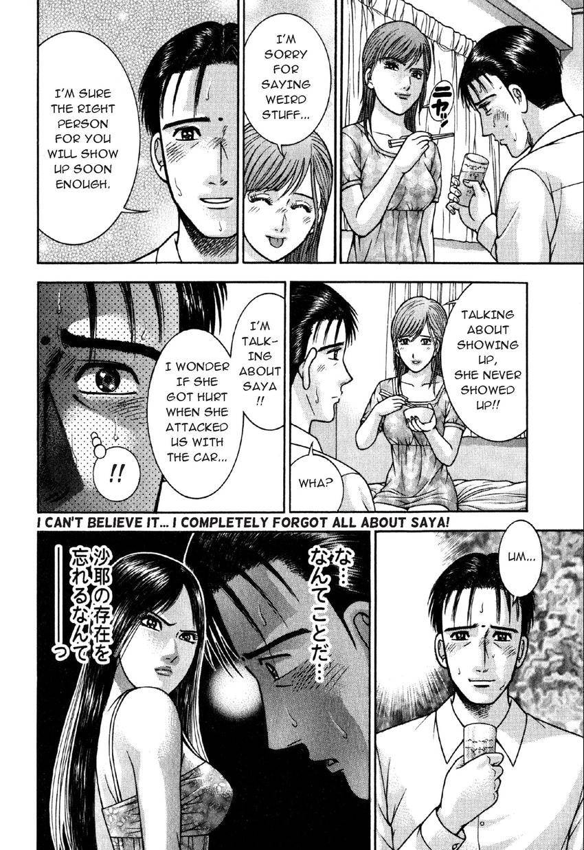 Read S+M chapter 69 image 5 on Lezhin