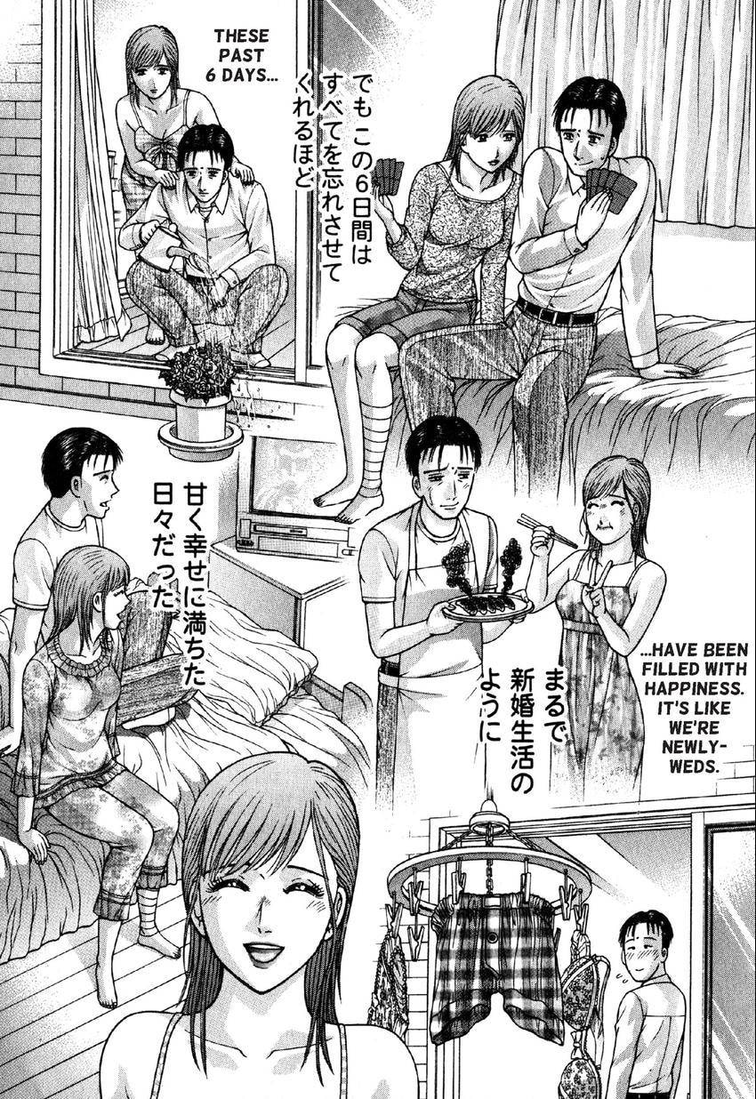 Read S+M chapter 69 image 6 on Lezhin