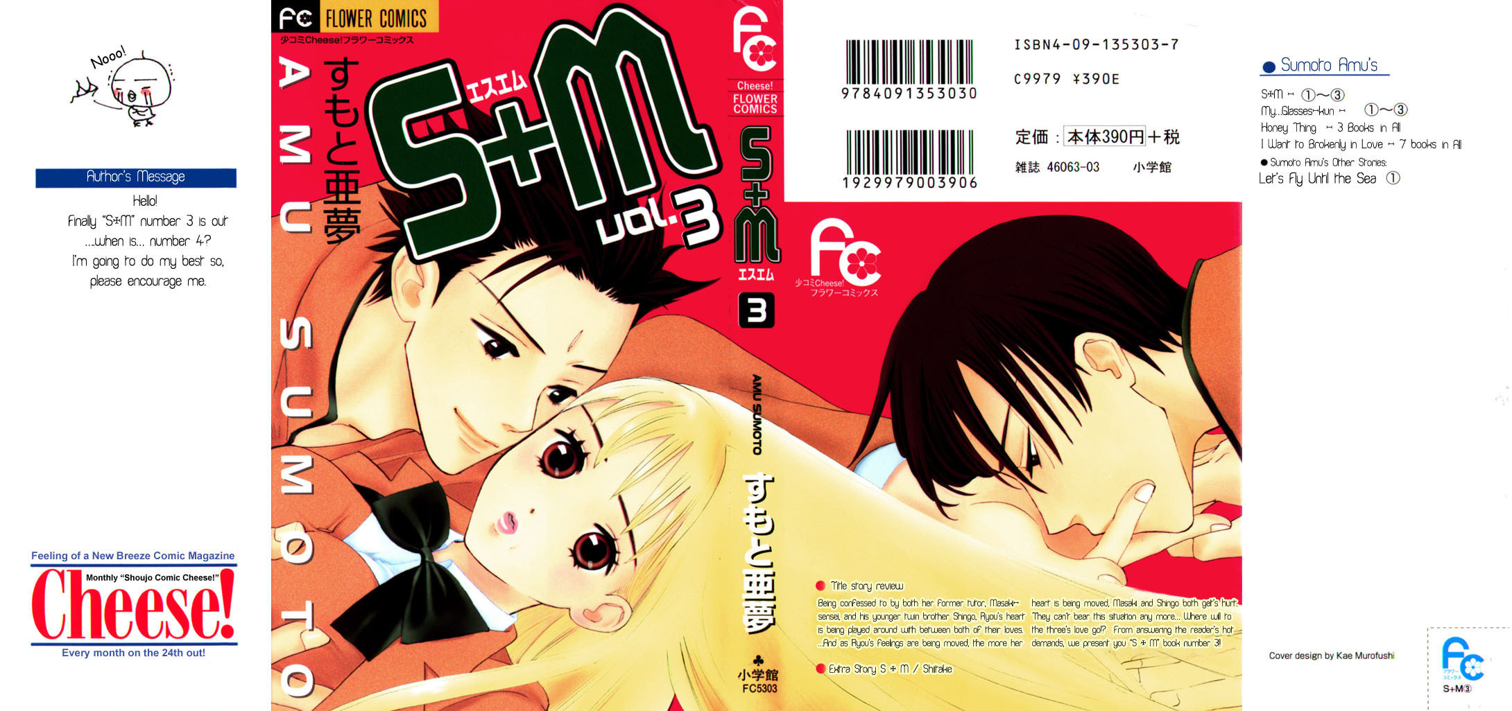 Read S+M chapter 7 image 0 on Lezhin