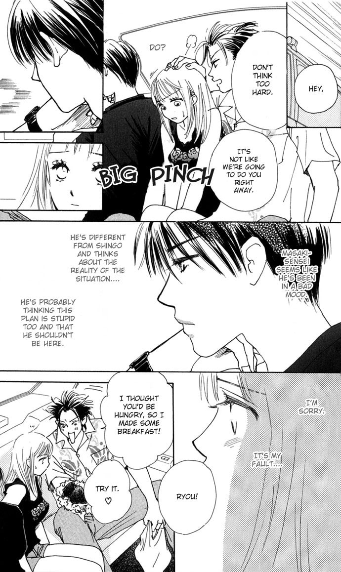 Read S+M chapter 7 image 16 on Lezhin