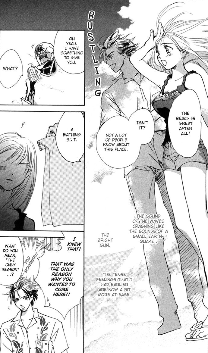 Read S+M chapter 7 image 20 on Lezhin