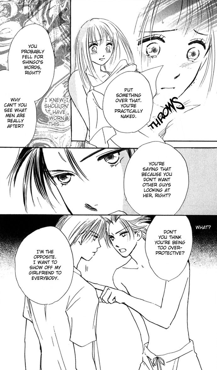 Read S+M chapter 7 image 26 on Lezhin